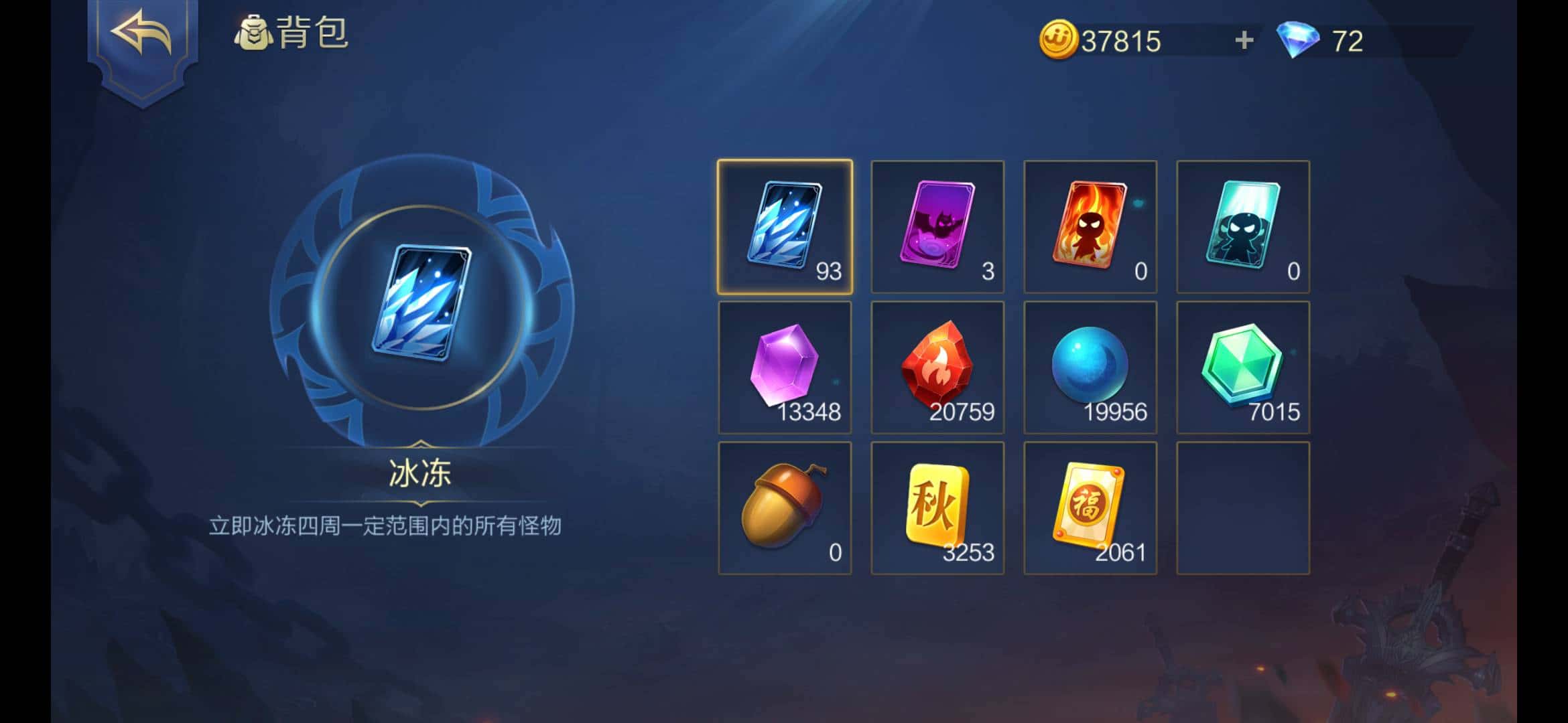 JJ斗地主挣钱是真的吗