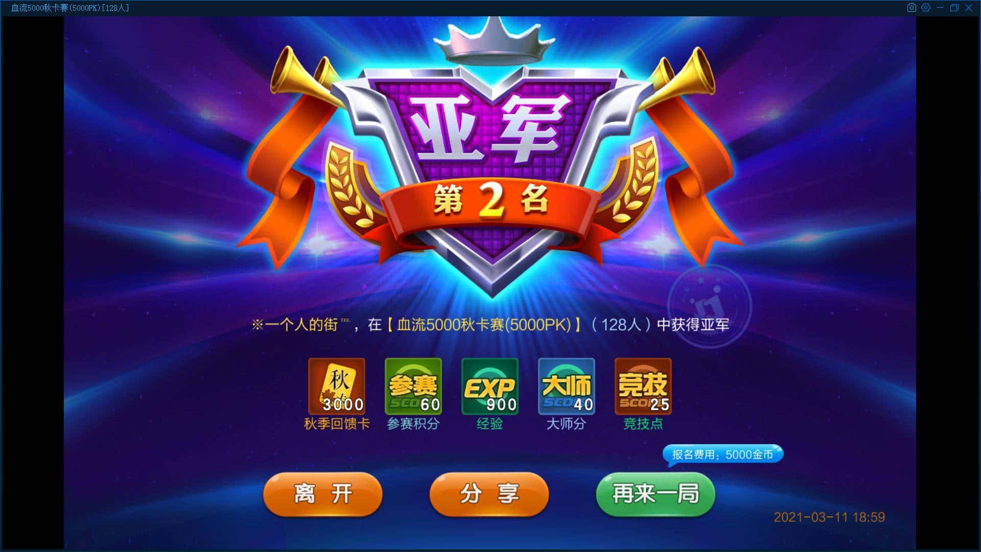 JJ斗地主诚信租号商家