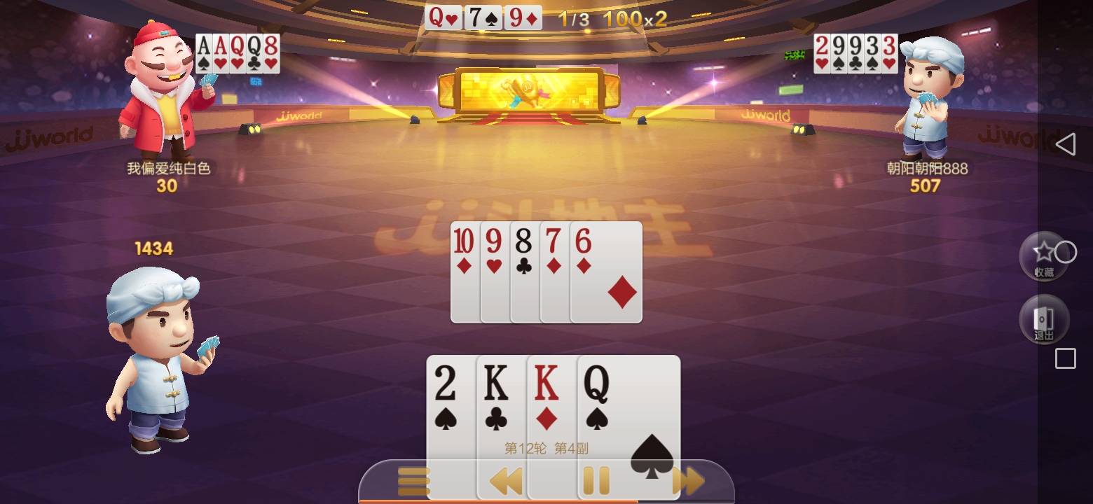 JJ斗地主扣费怎么能找回呢