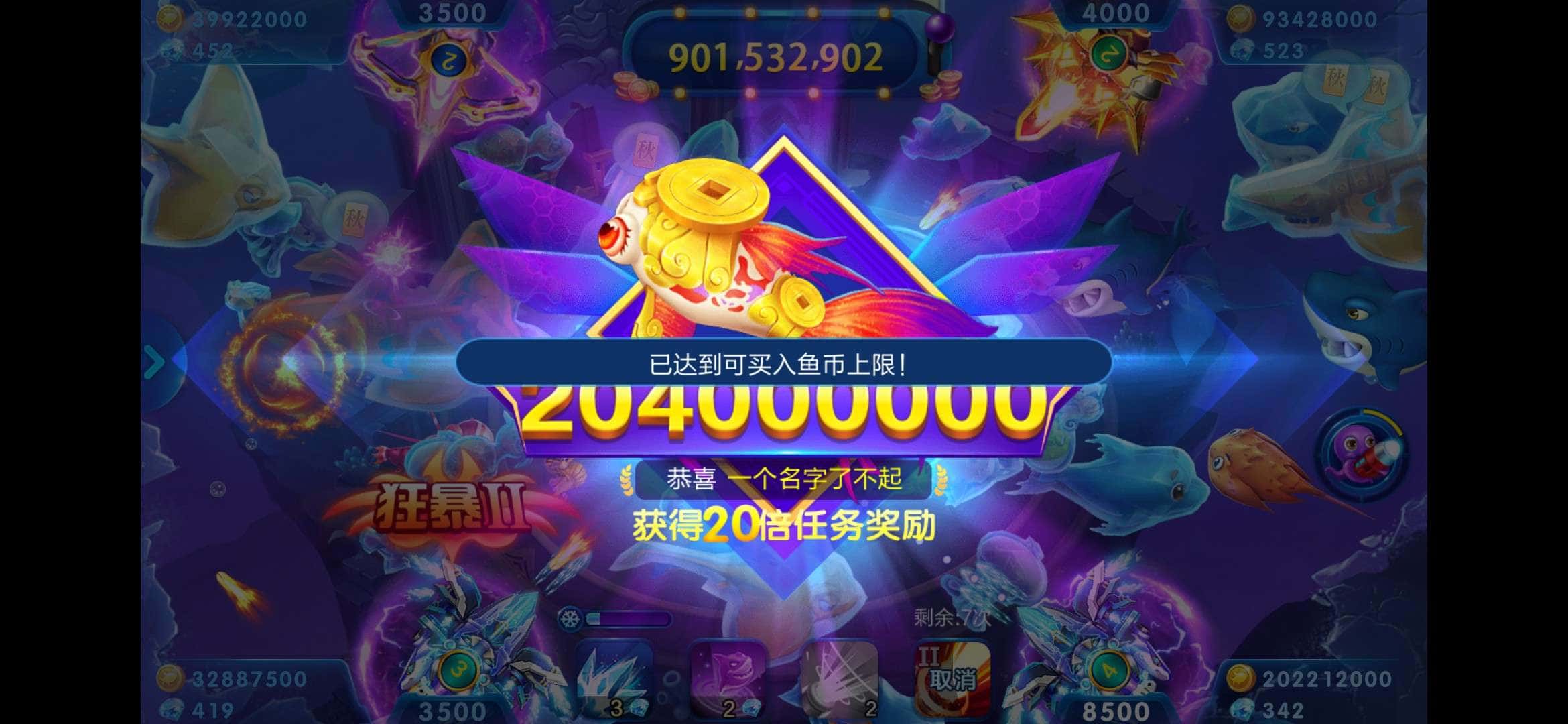 JJ斗地主福卡怎么换金币