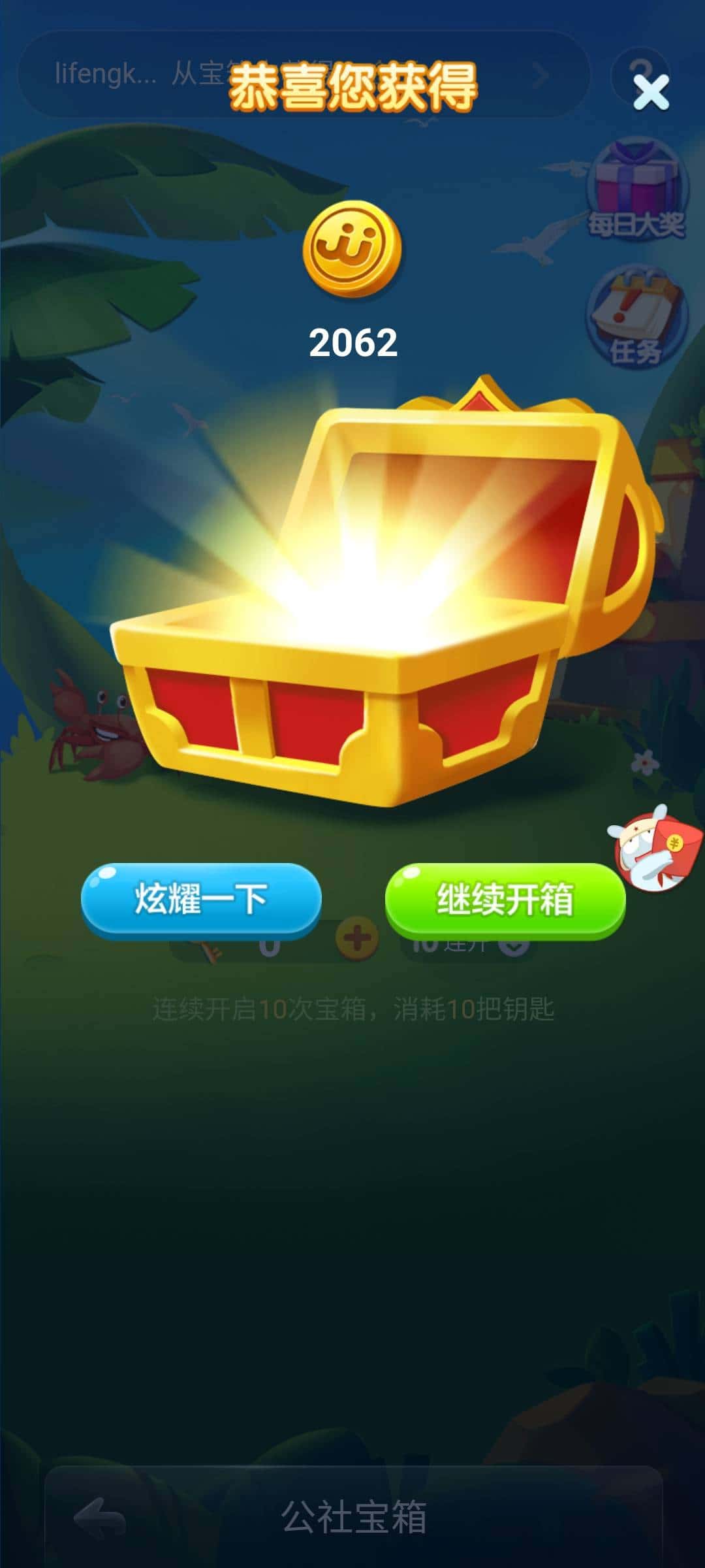 JJ斗地主没有社区