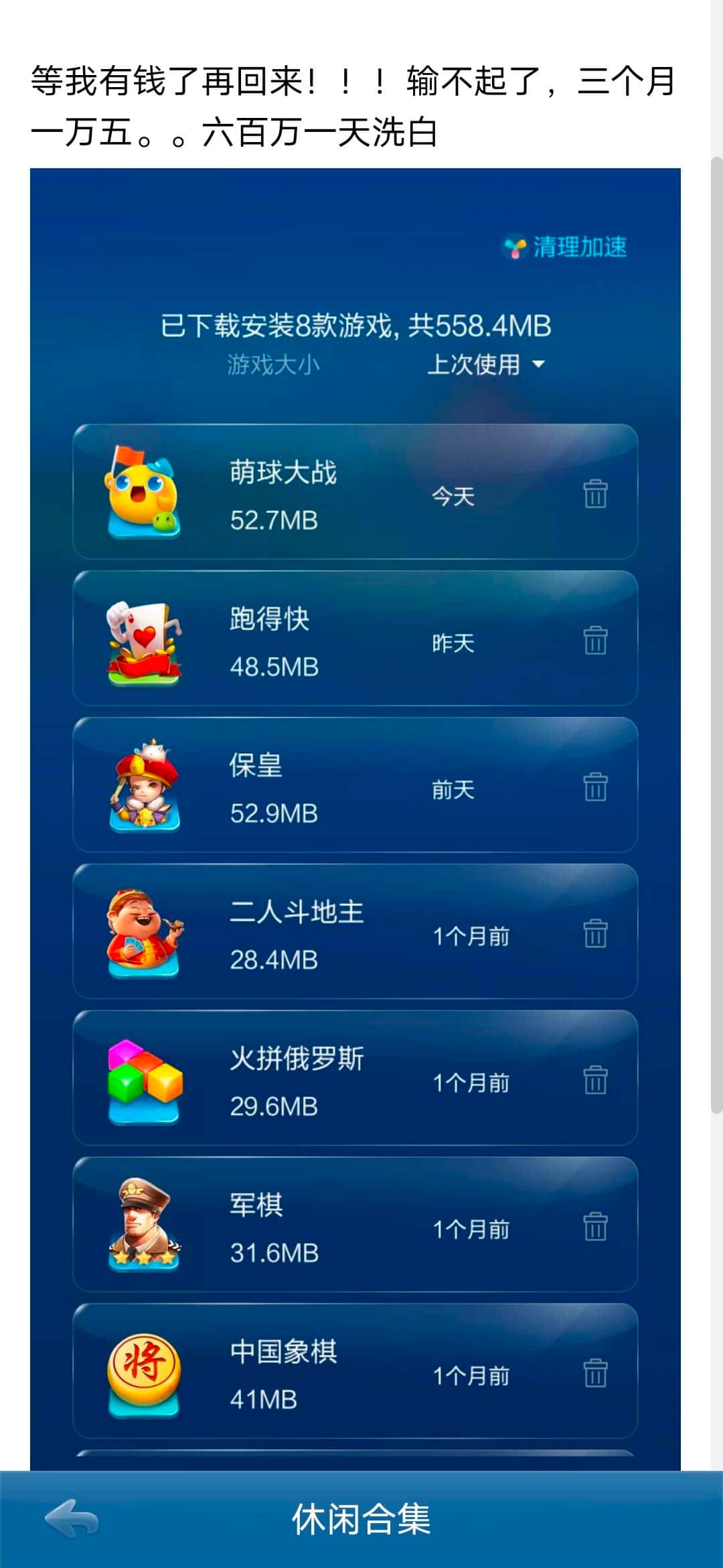 JJ斗地主怎么赚钱攻略