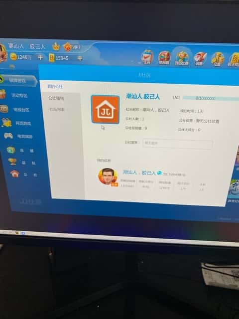 JJ斗地主第一名多少钱