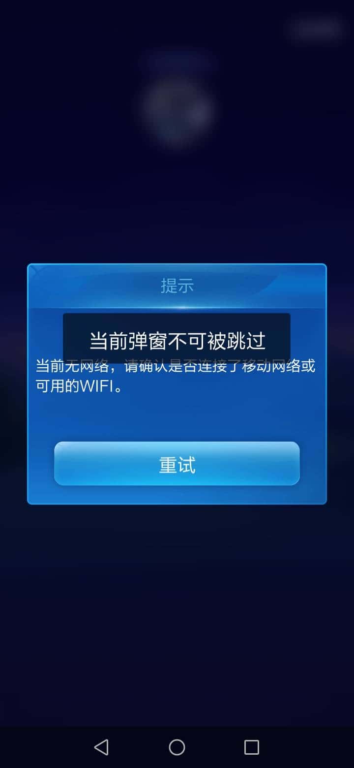 JJ游戏客服人工电话