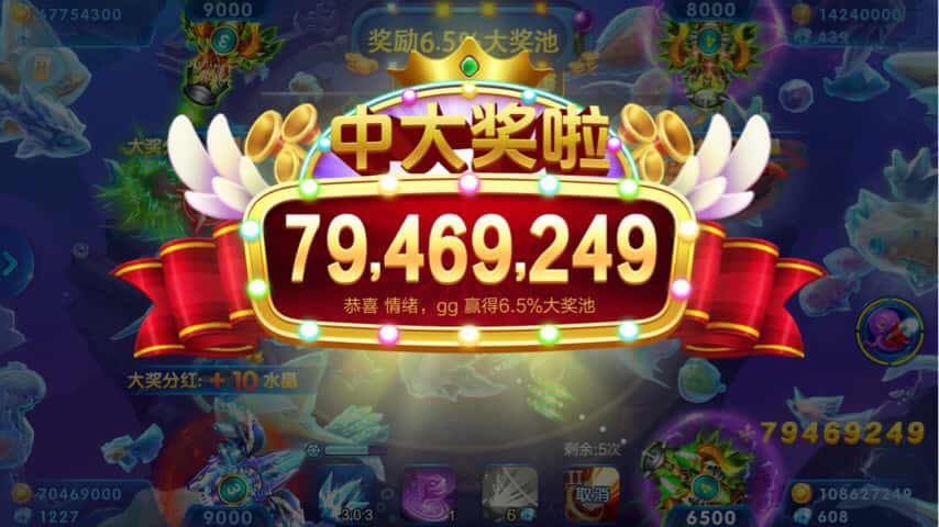 JJ斗地主收费价目表