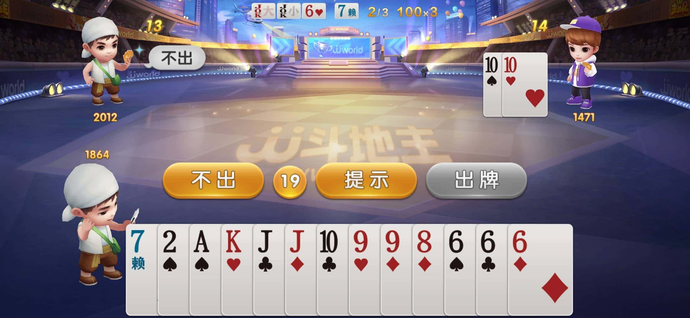 JJ斗地主捕鱼租号商人