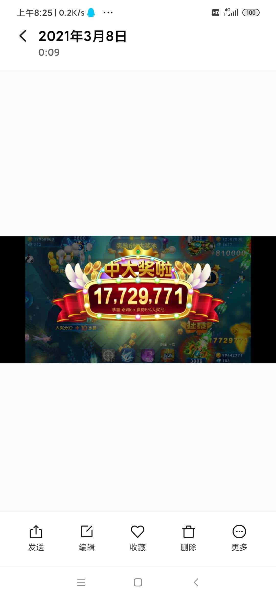 JJ斗地主众筹入口在哪