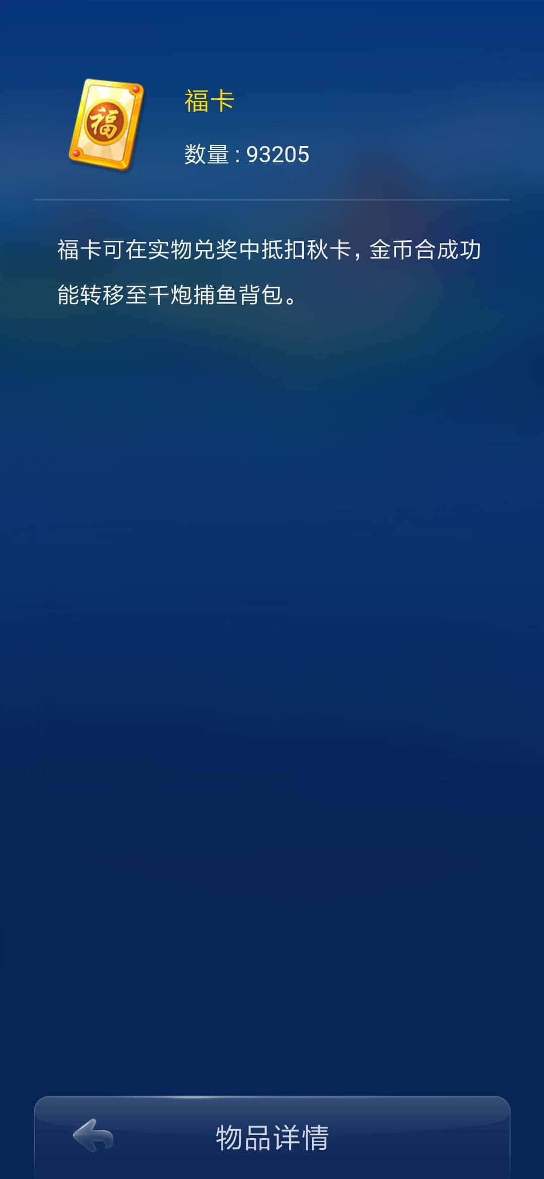 JJ多倍租号秒结商