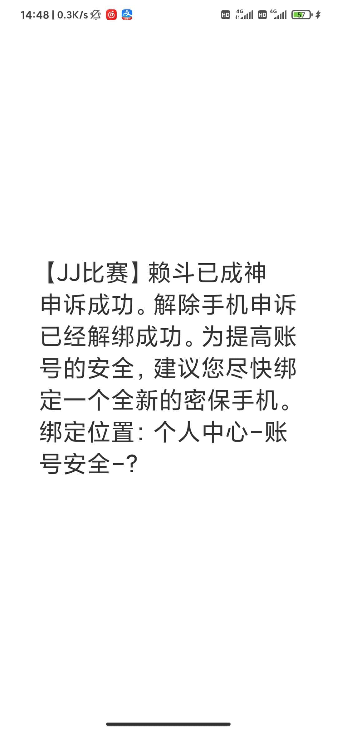 JJ斗地主交易网站