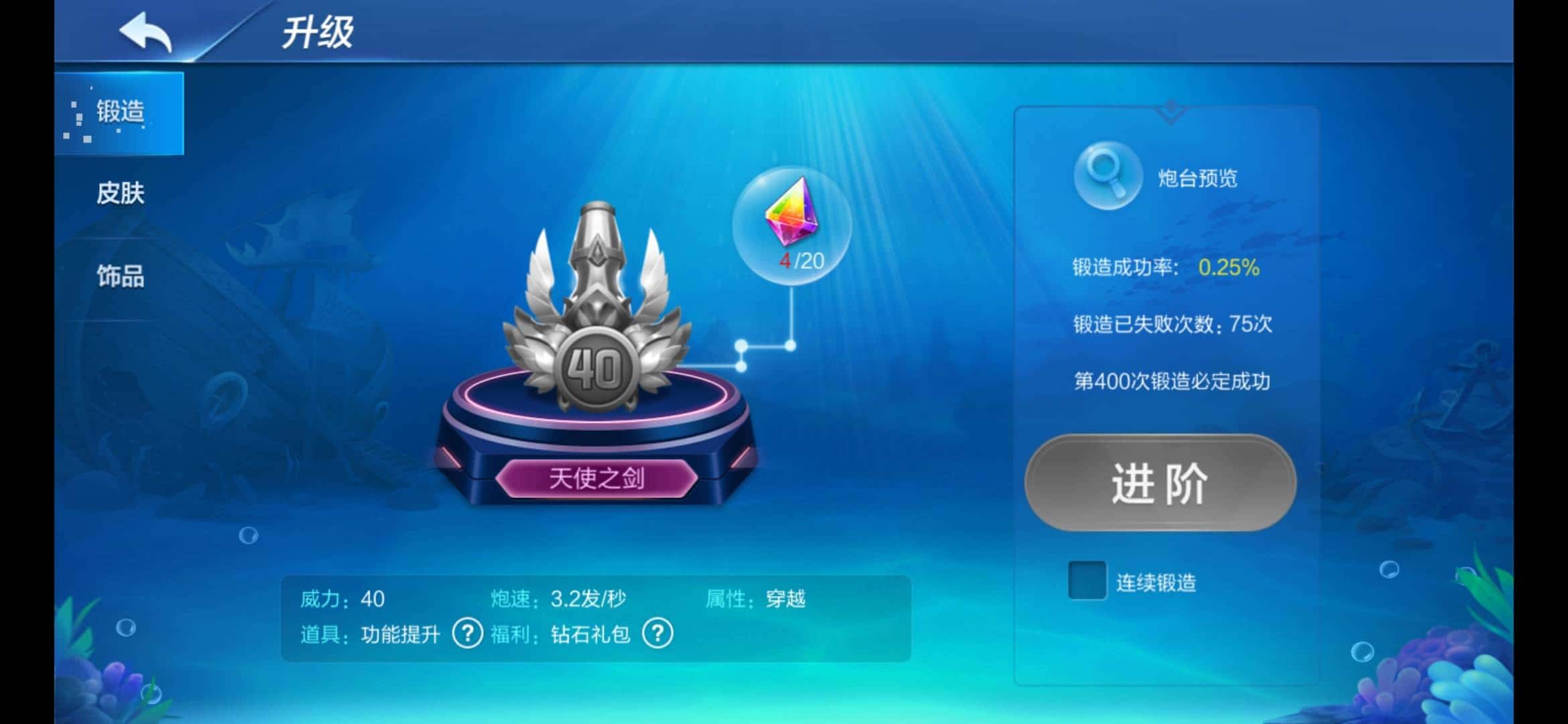 JJ金币一天刷几次