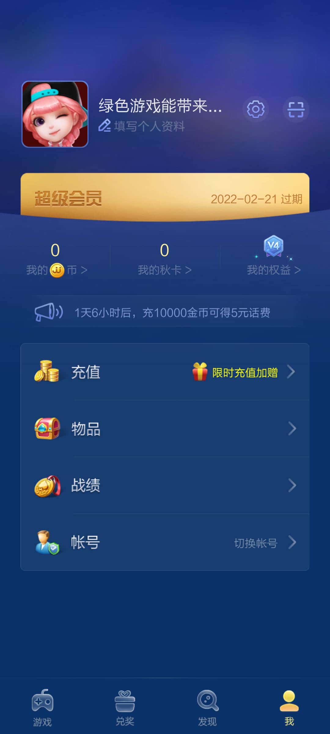 网上24小时回收JJ金币