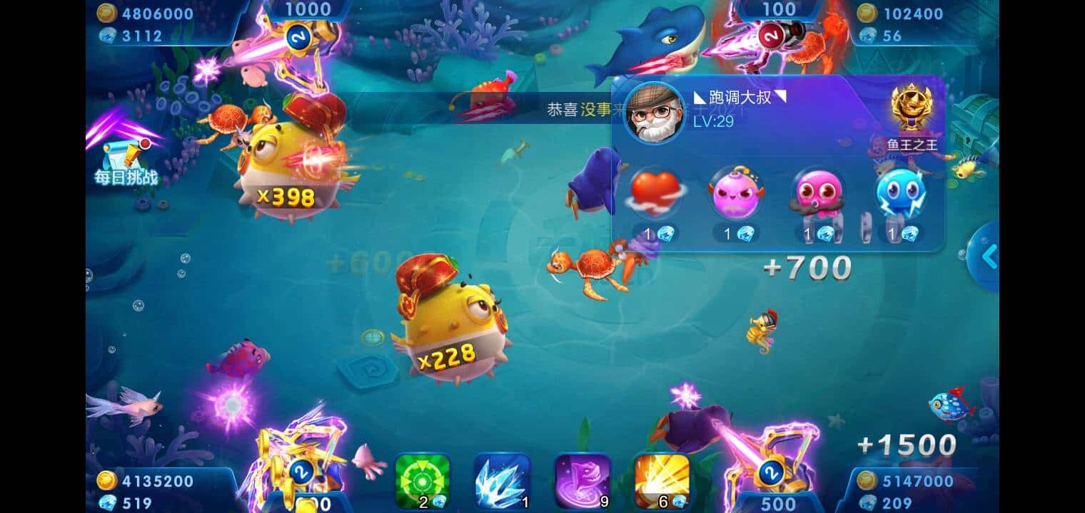 JJ捕打鱼租号账号