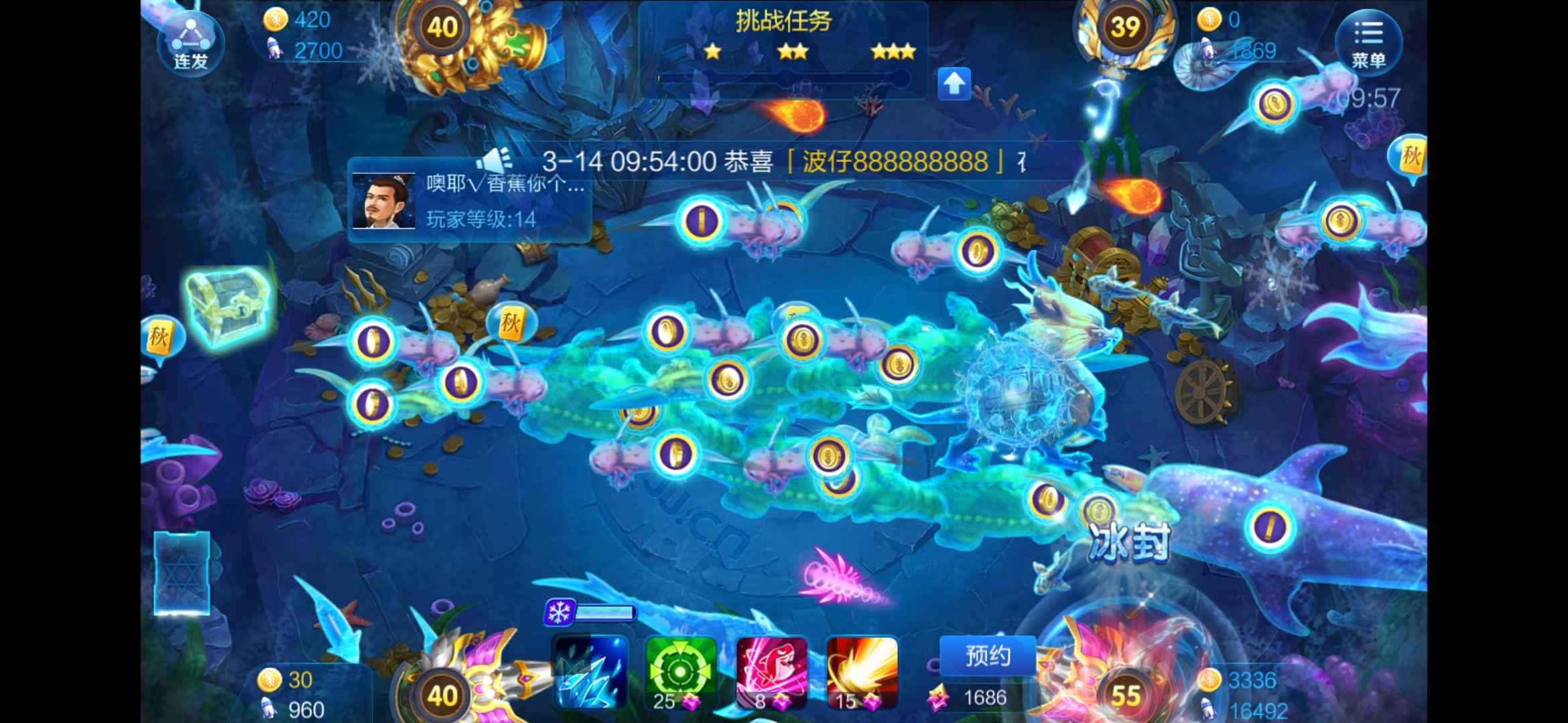 JJ租号金商微信24小时