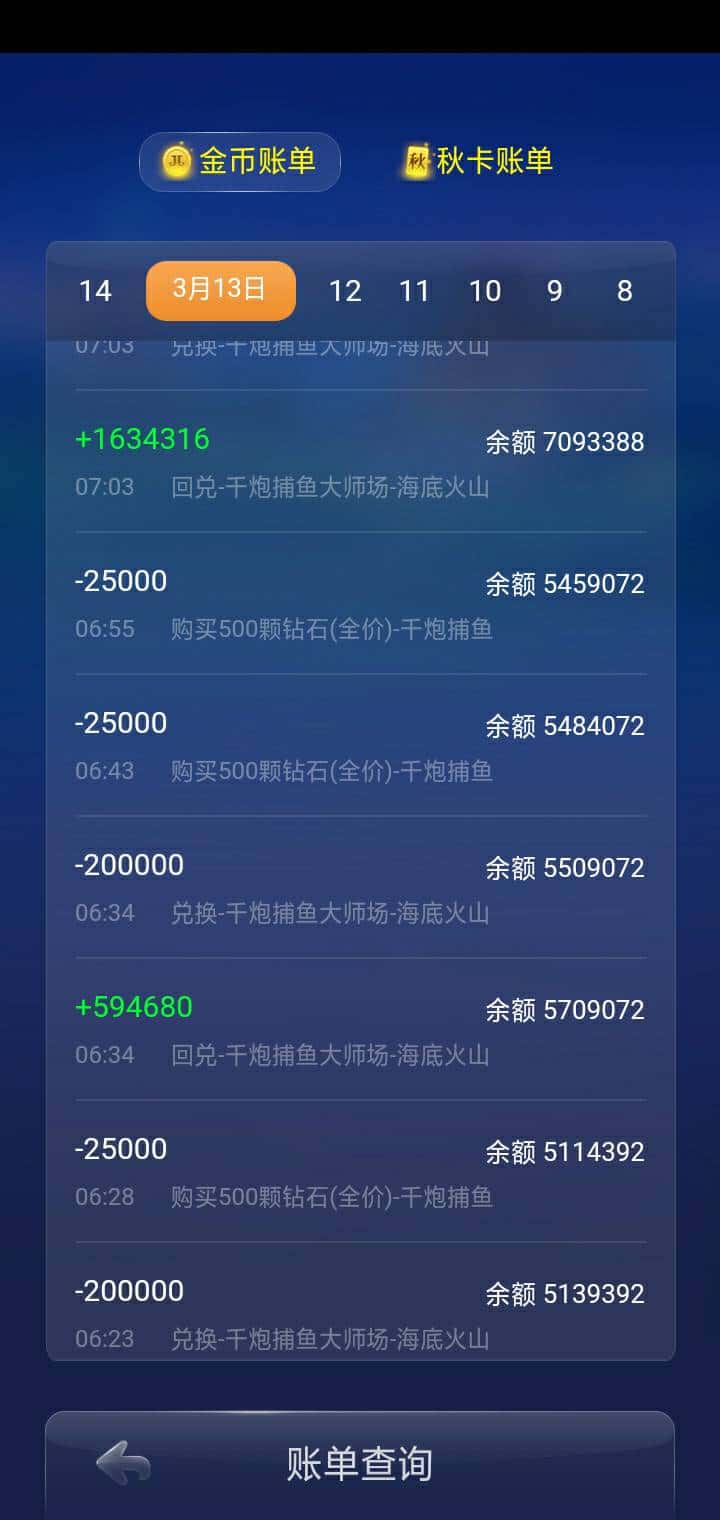 JJ比赛千炮租号