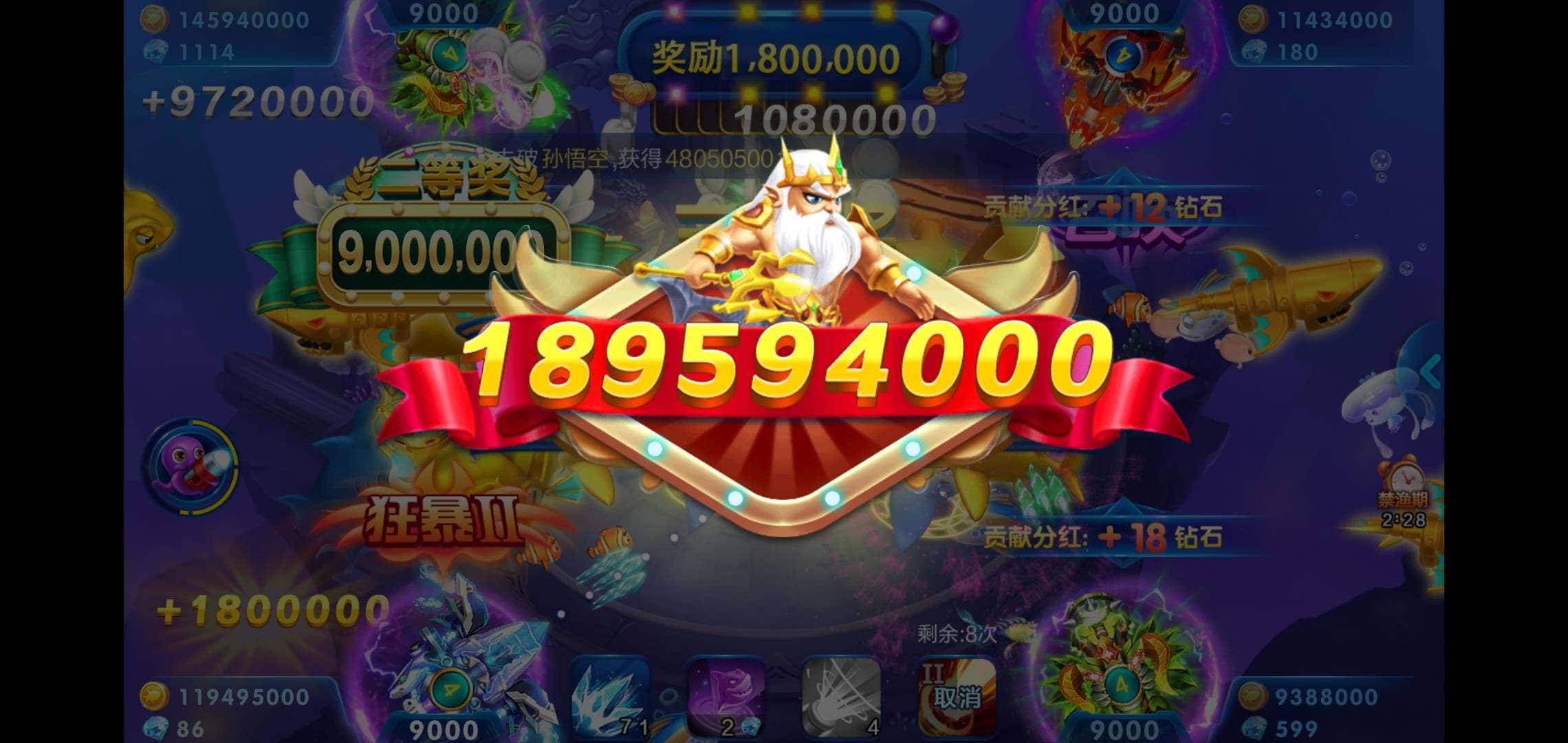 JJ捕鱼租号诚信商家