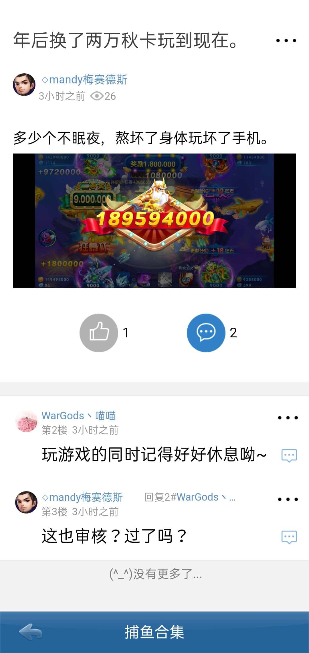 JJ金币在哪里兑换