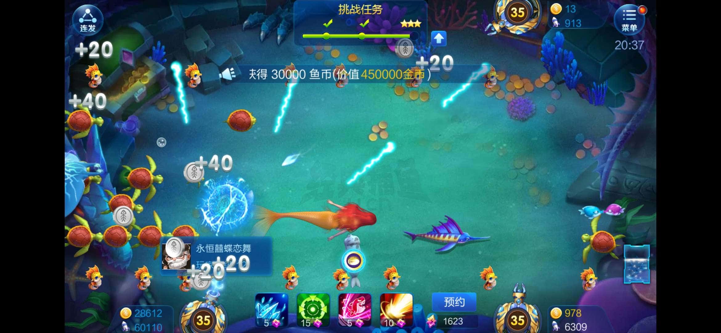 JJ好友怎么互送金币