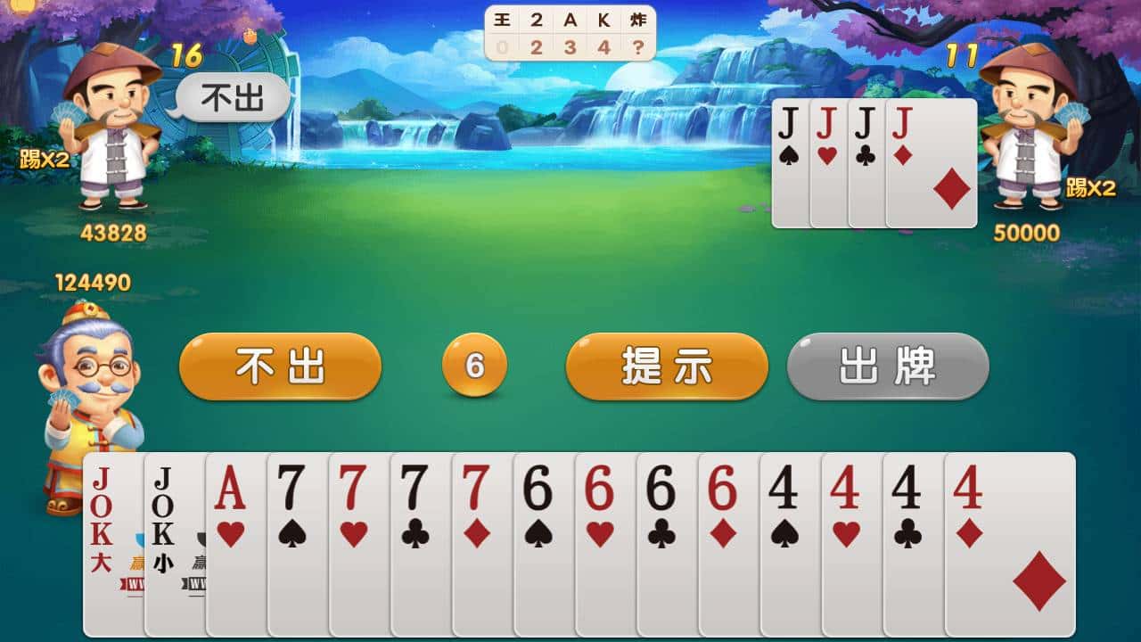 JJ租号捕鱼商人