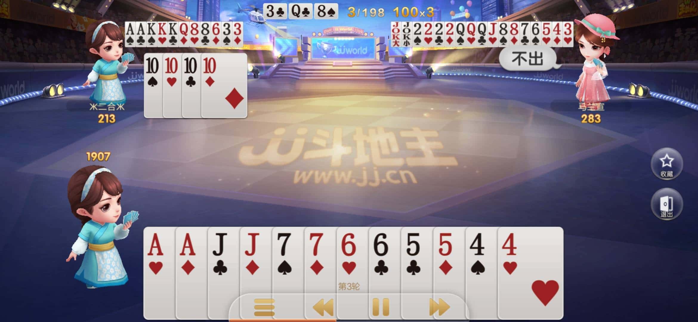 JJ租号信誉商家