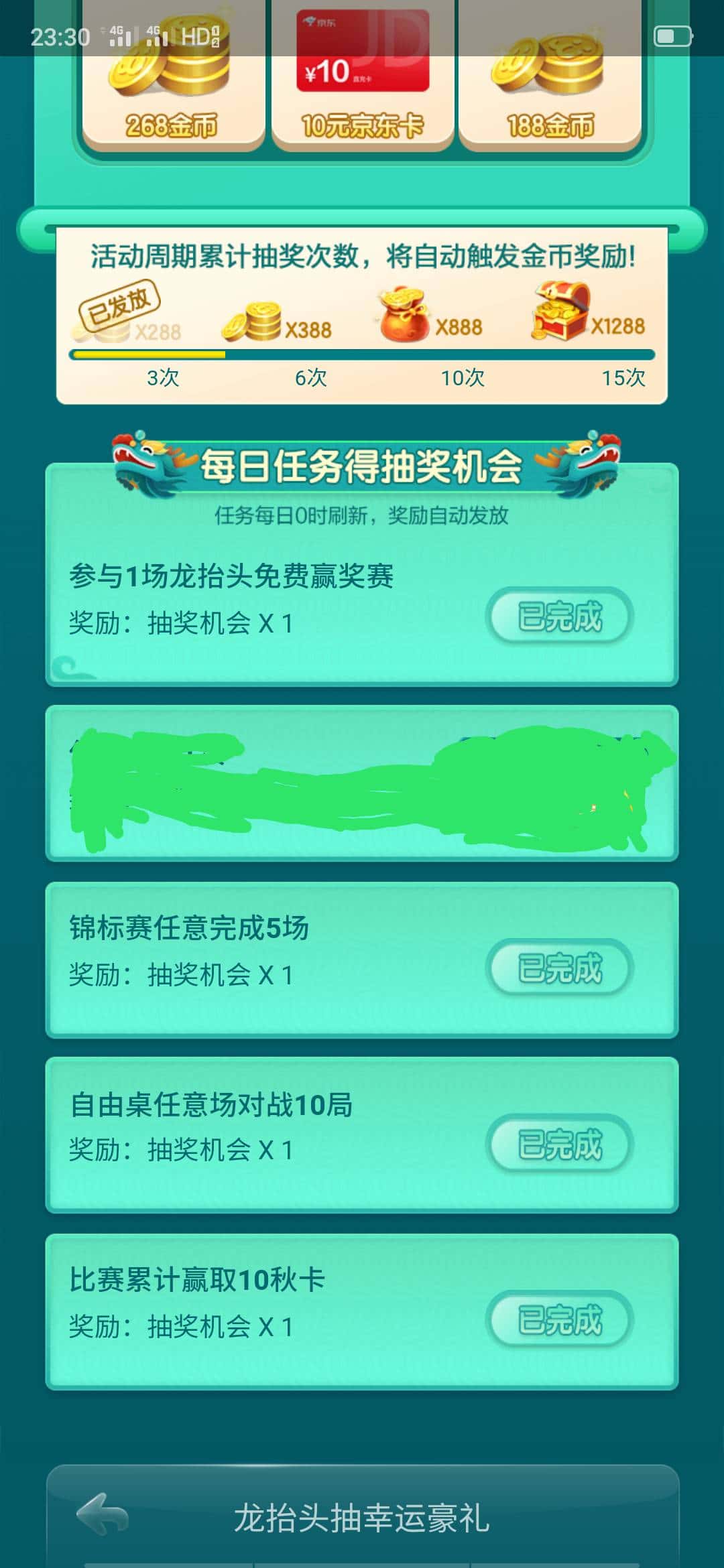 现在JJ捕鱼怎么只有三个小