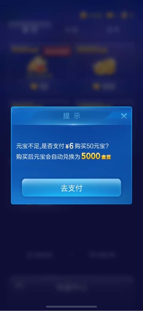 JJ捕鱼在锻造炮台步骤