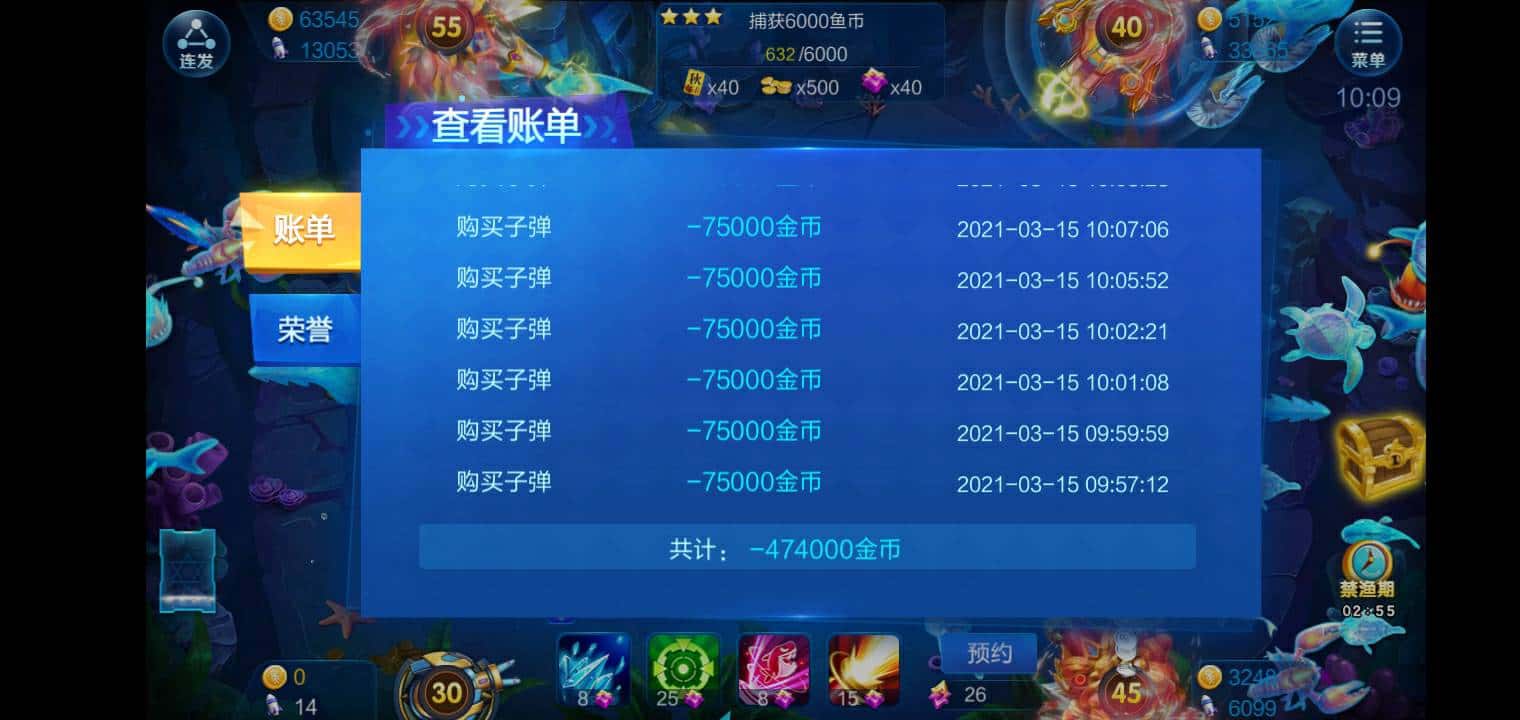 JJ斗地主是腾讯的吗