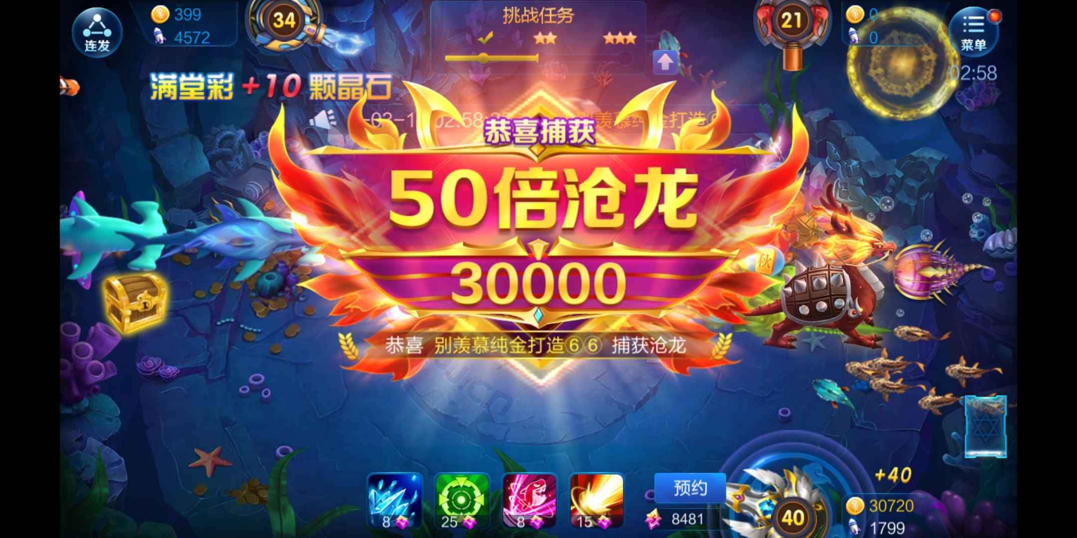 JJ斗地主怎么没有升级