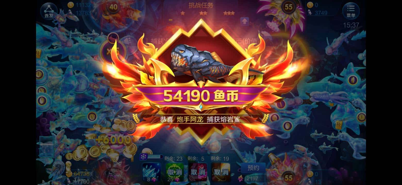 JJ比赛如何解除账号