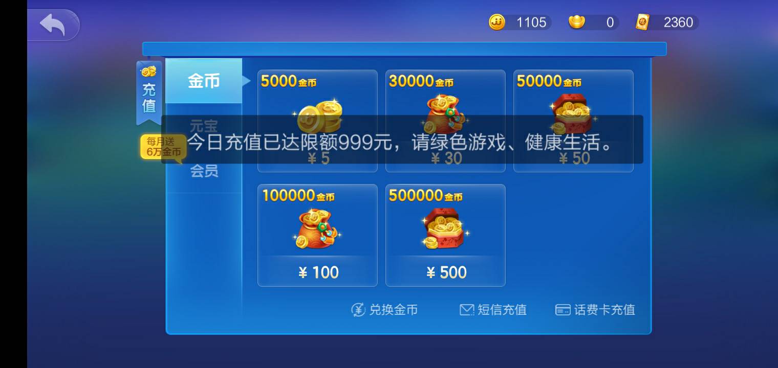 JJ诚信捕鱼租号