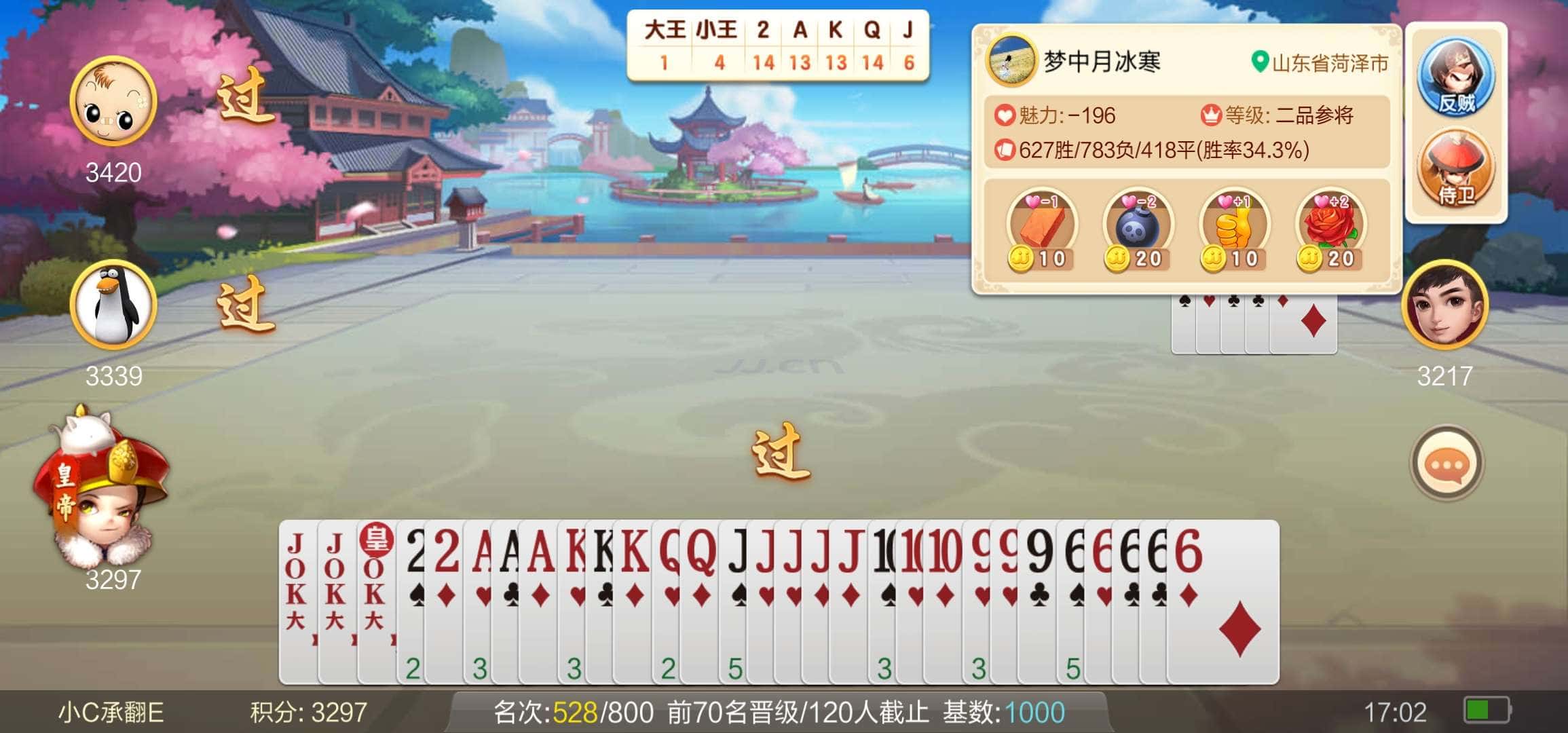 100万JJ是多少人民币