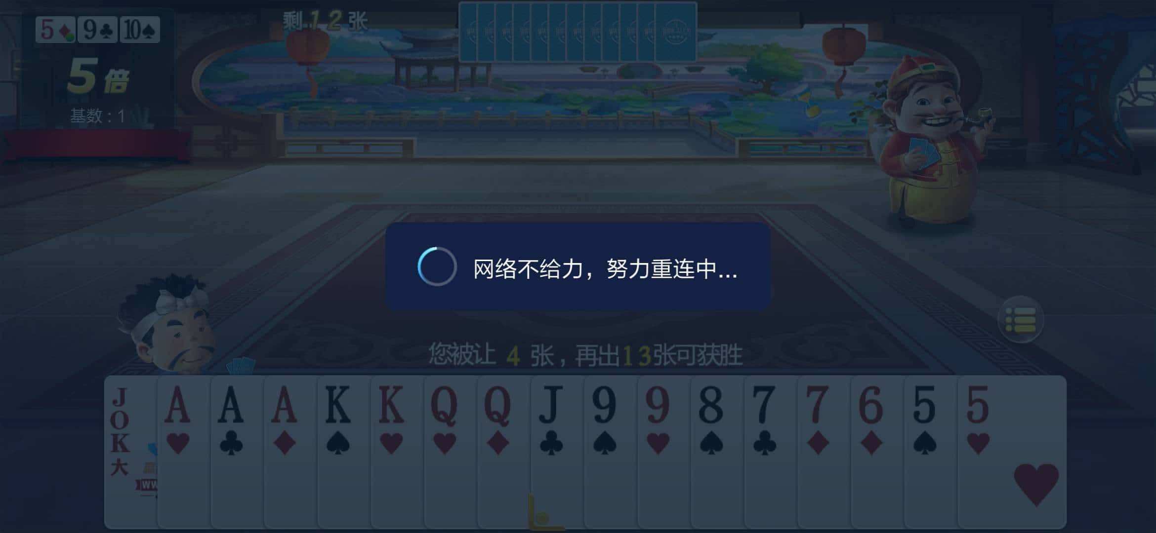 JJ游戏金币回收