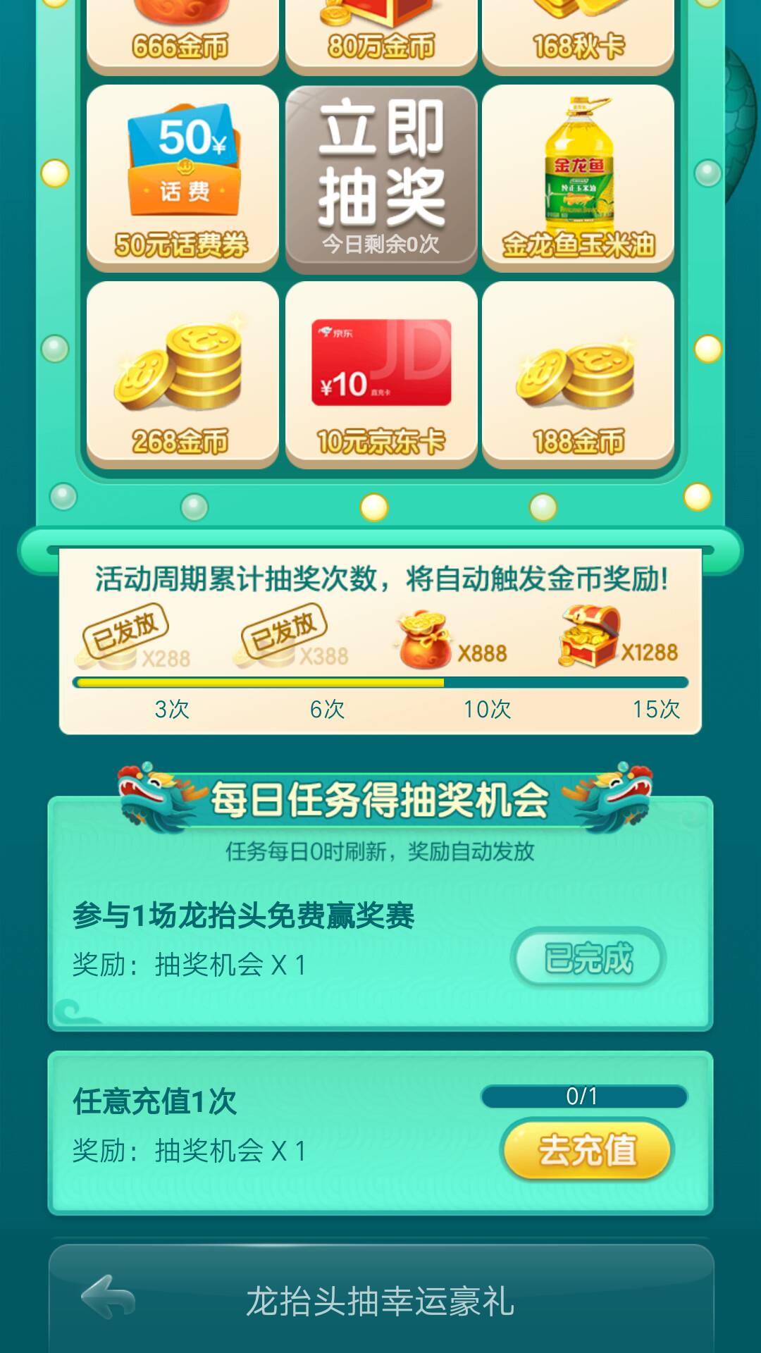 JJ捕鱼怎么卖鱼币最划算