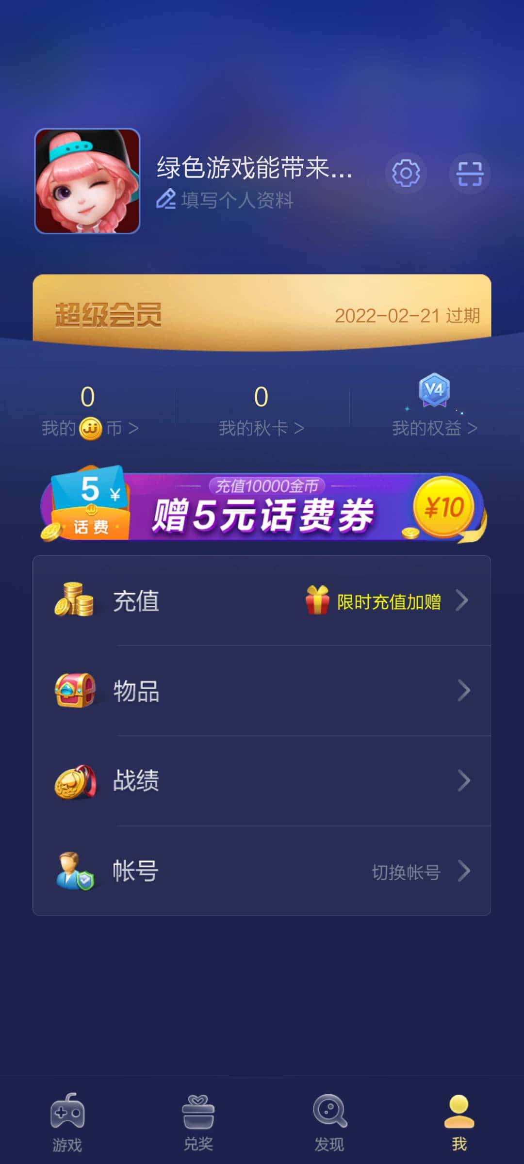 JJ经典捕鱼教程