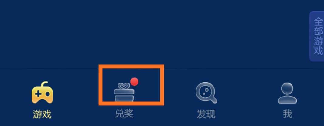没有加油卡还玩个P：这个红点是什么意思？