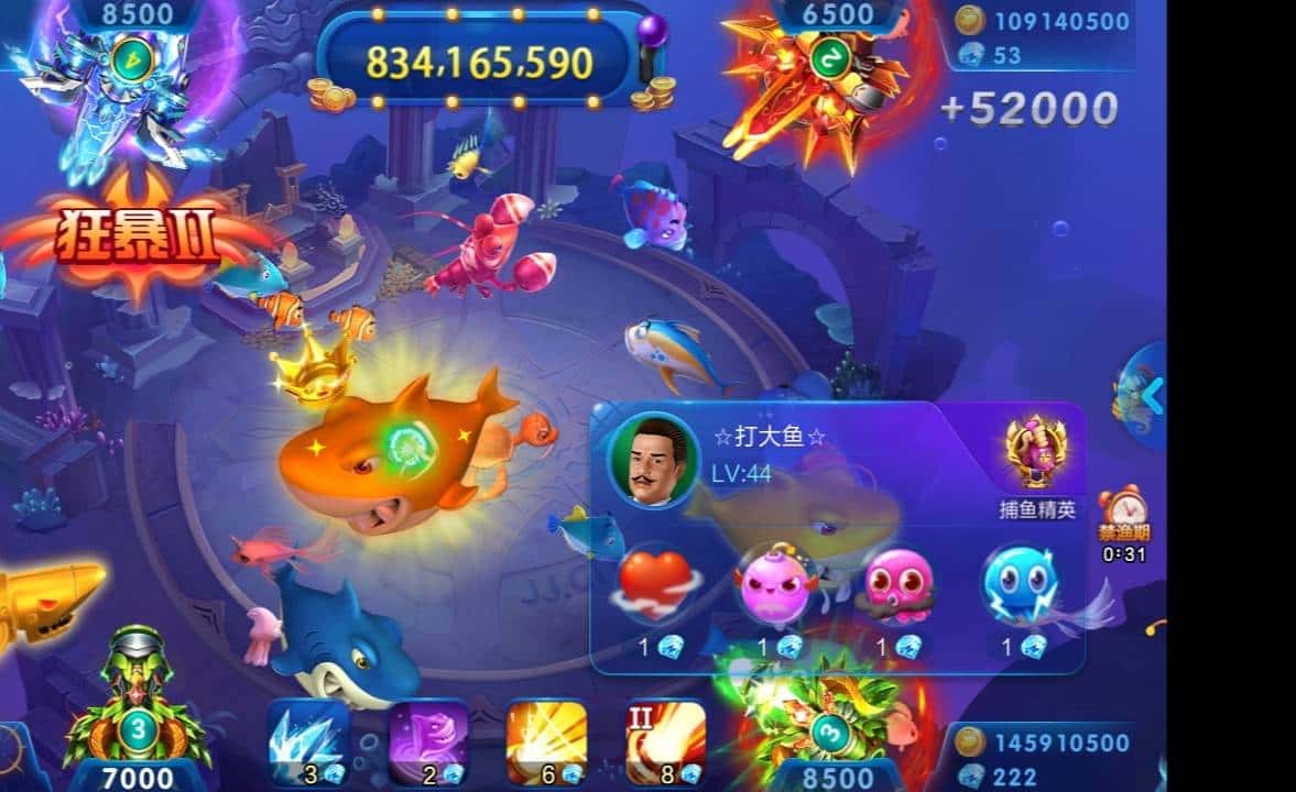 JJ捕鱼金商是正规平台吗安