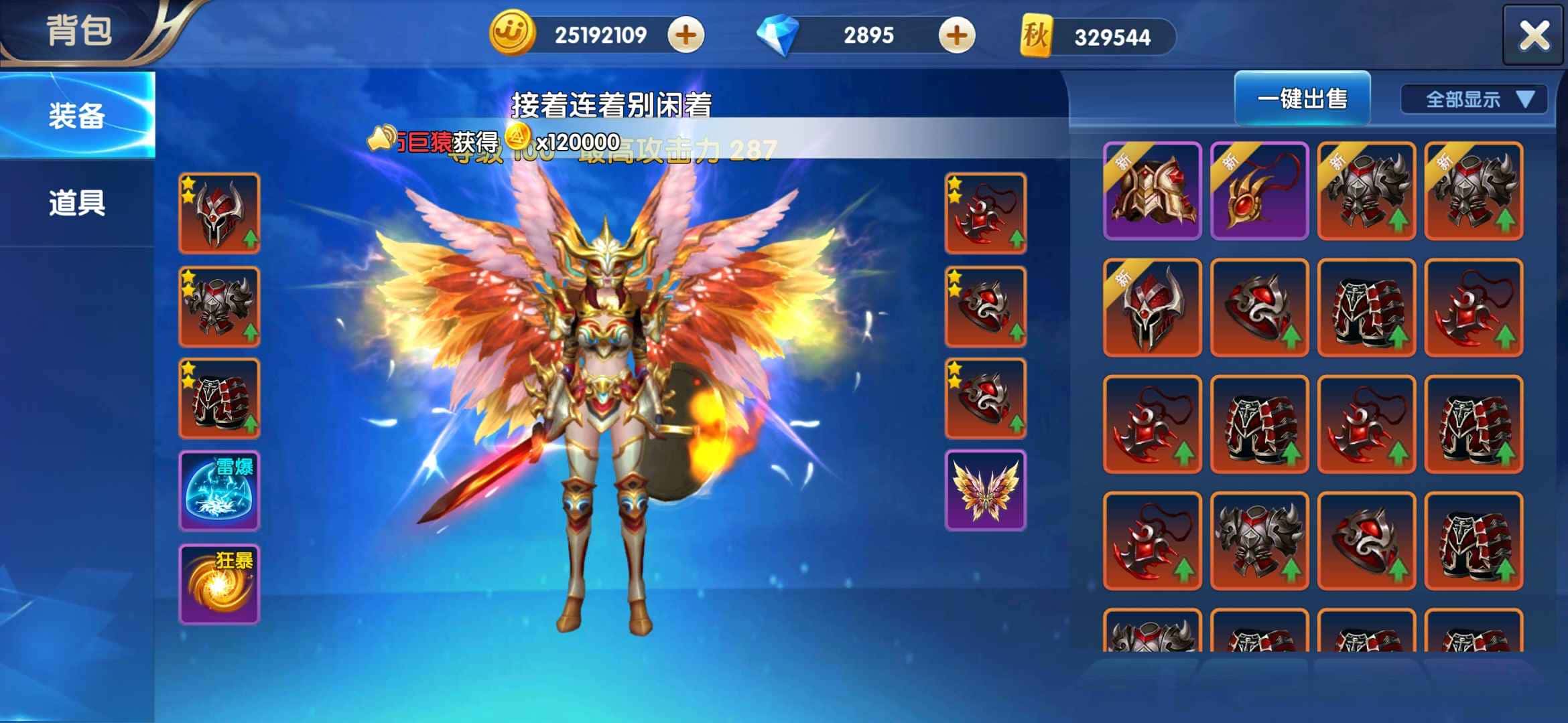 安卓JJ比赛大厅