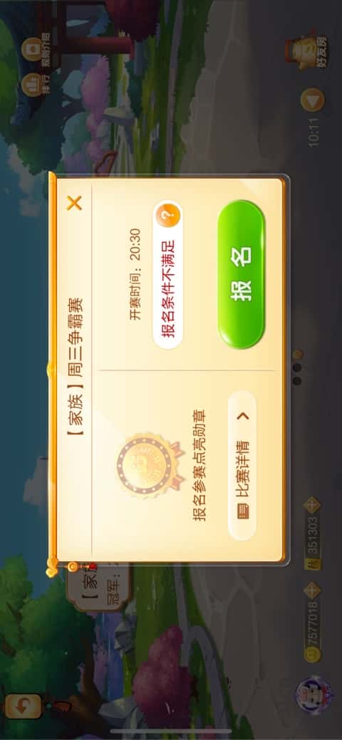 JJ经典租号商人