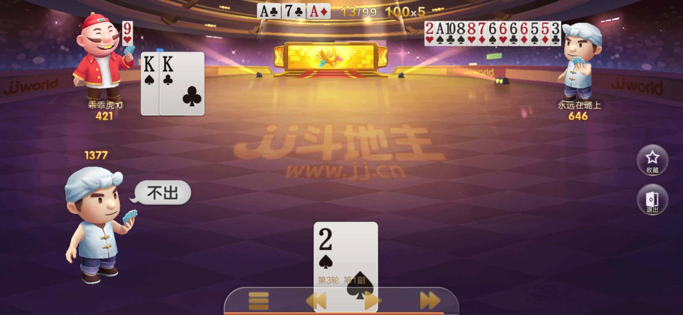 JJ金币24小时回收