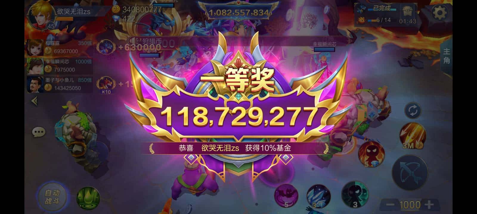 JJ金币回收商人