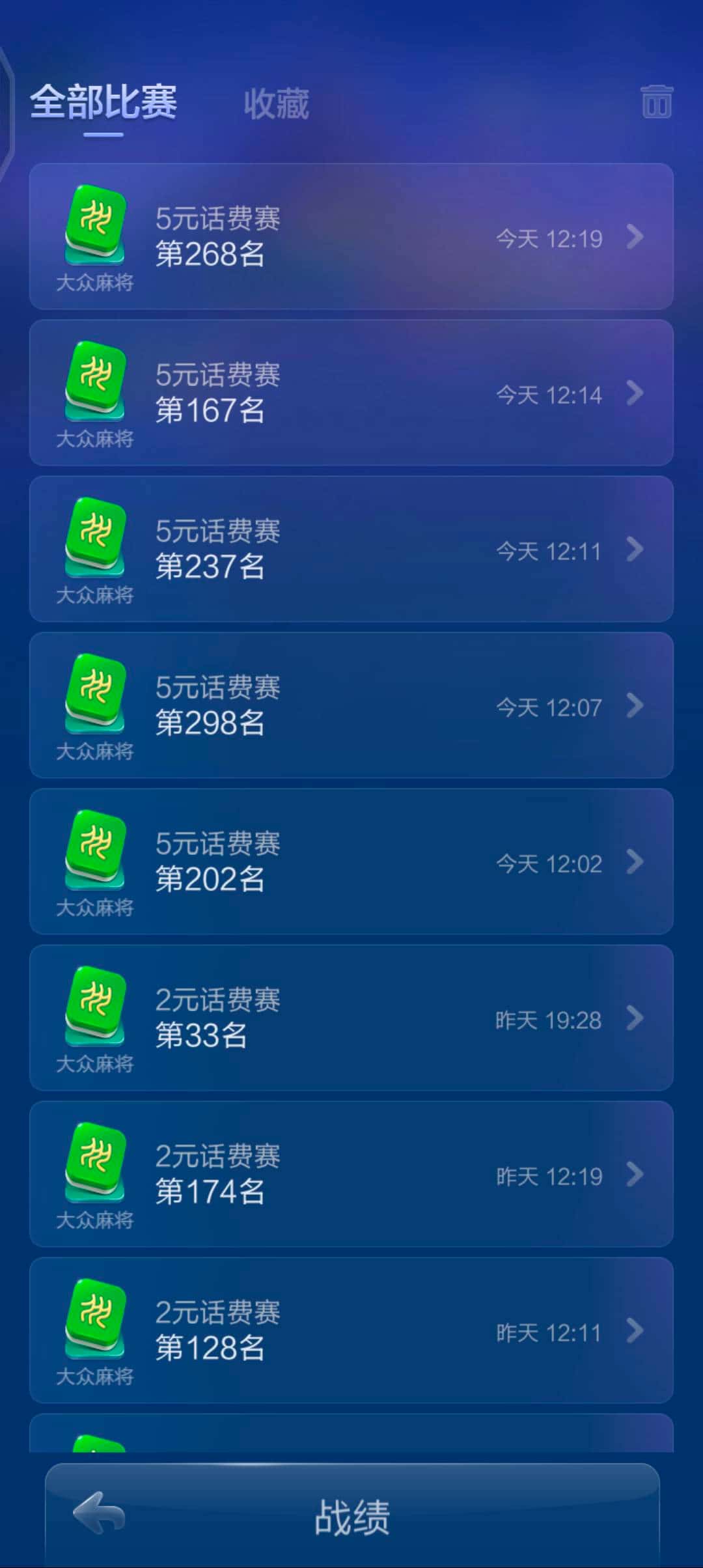 JJ斗地主号被限制了金币的