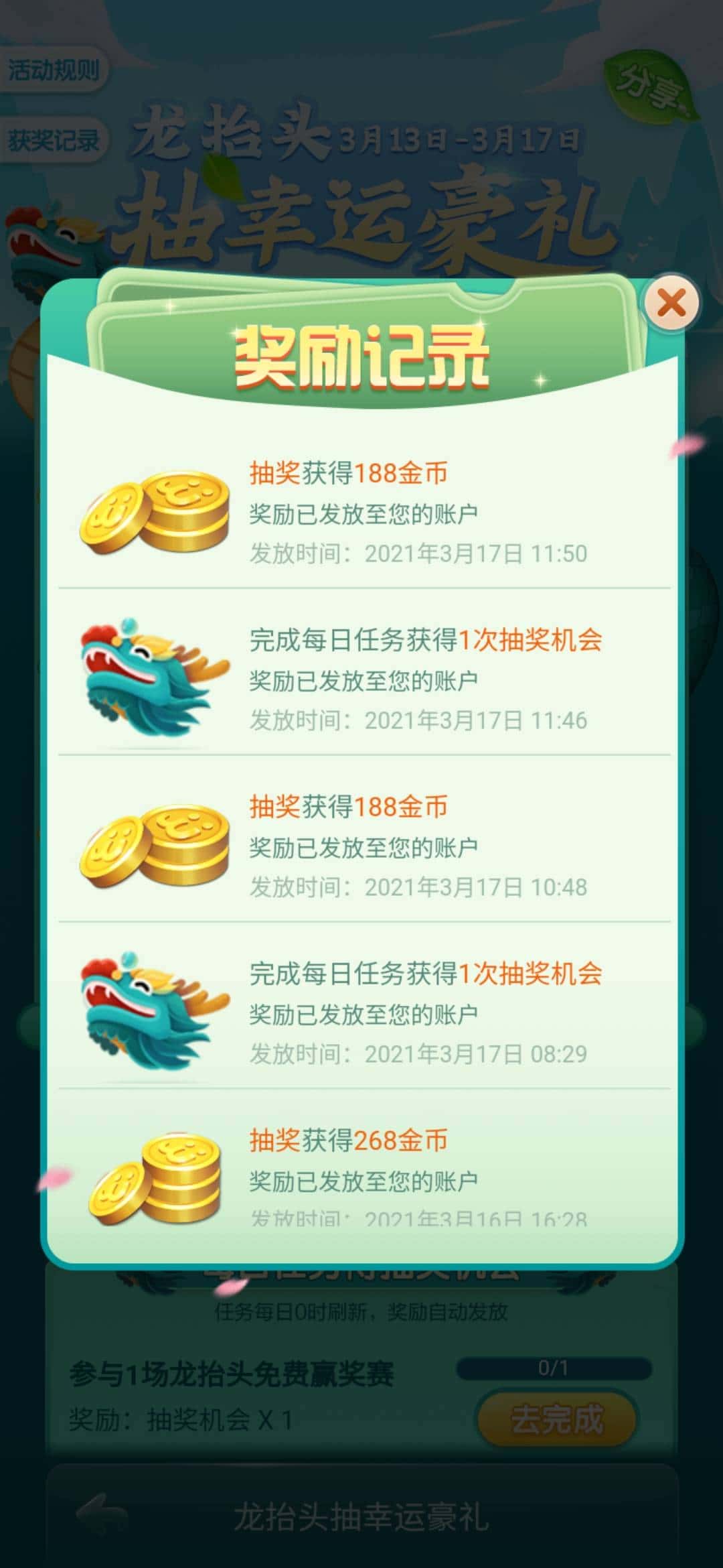 JJ斗地主可以赚钱吗