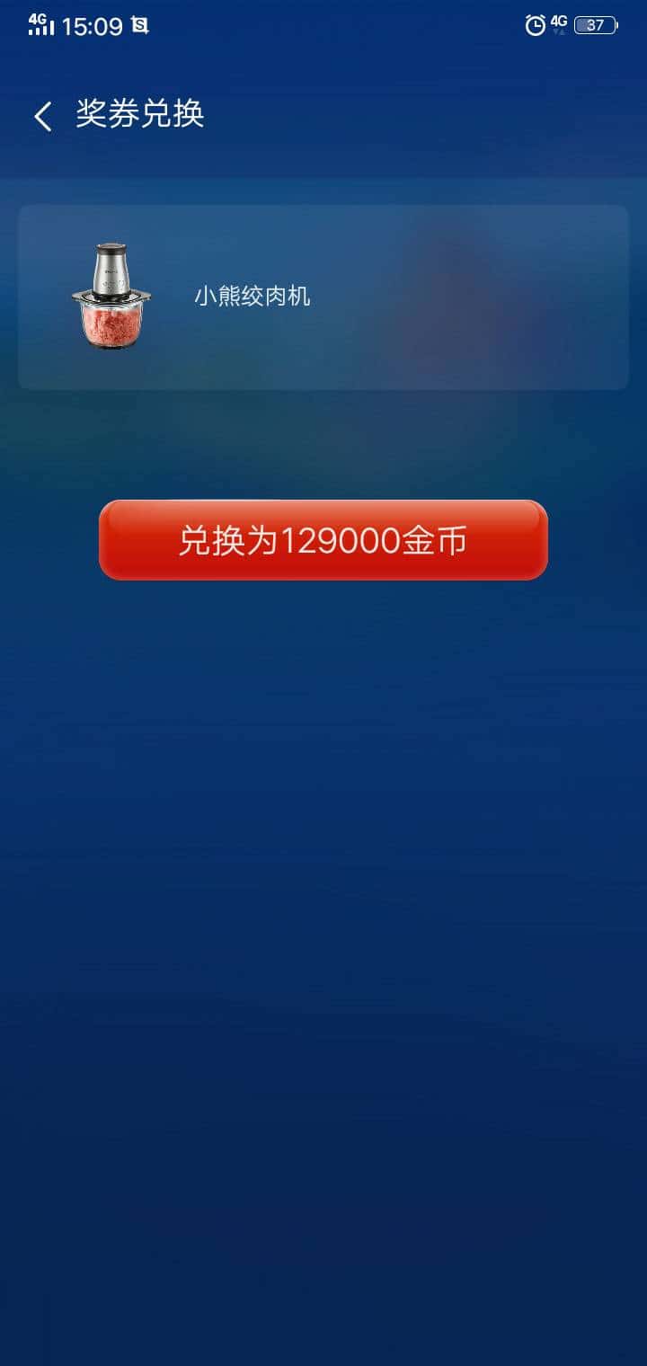 JJ斗地主5万锦标赛怎么