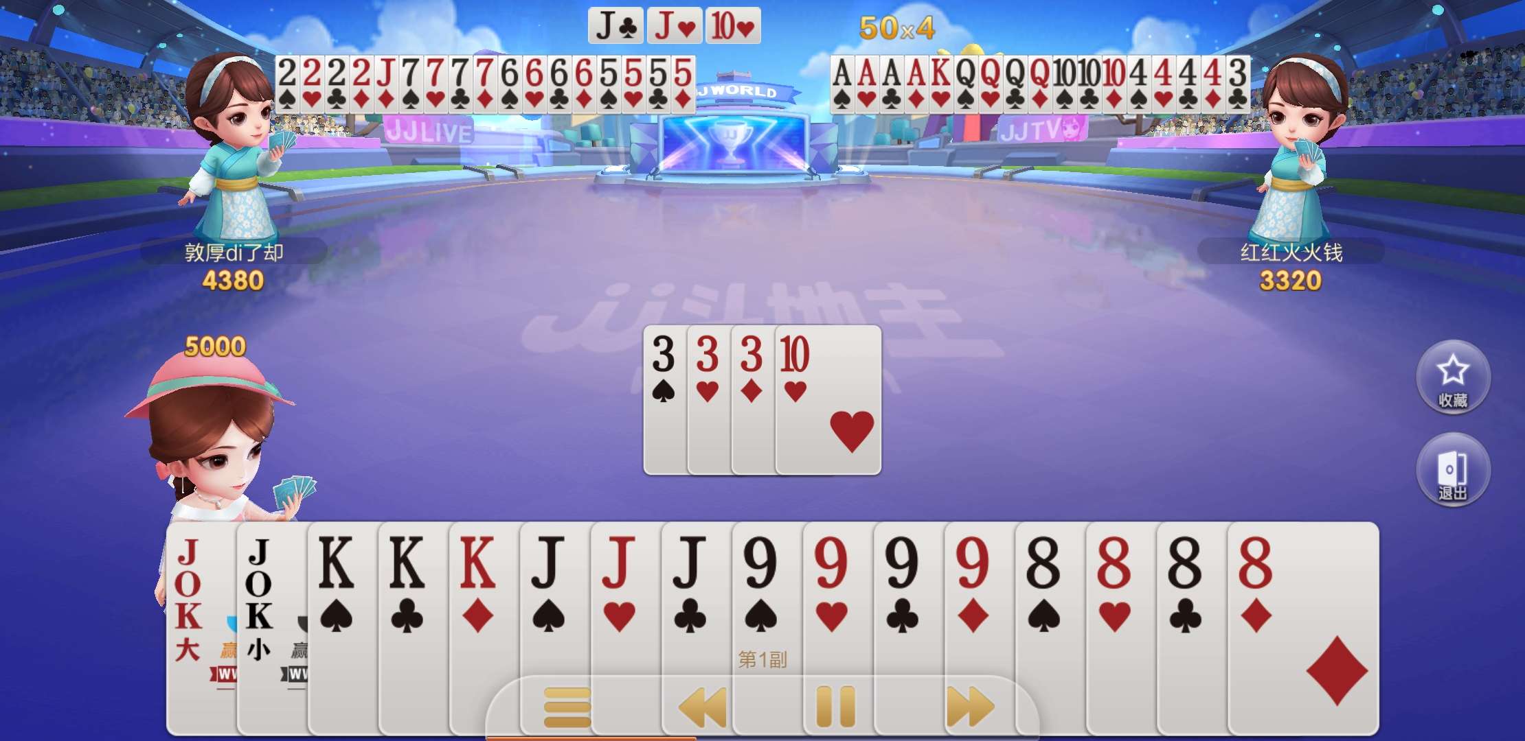 JJ经典捕鱼时间限制