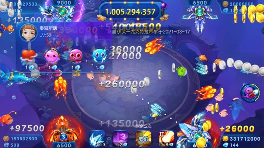 JJ金币2斗怎么交易详细教