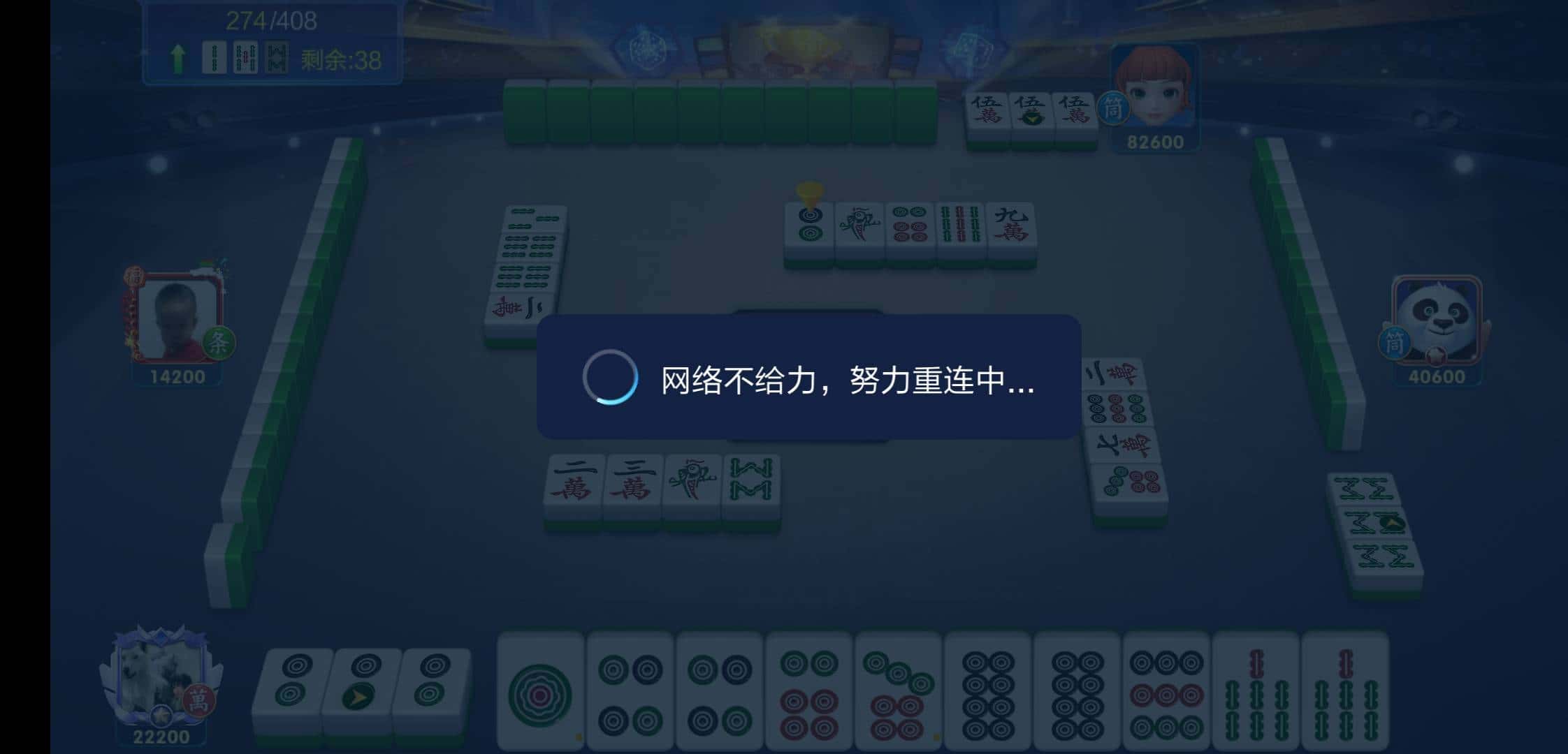 JJ棋牌商家