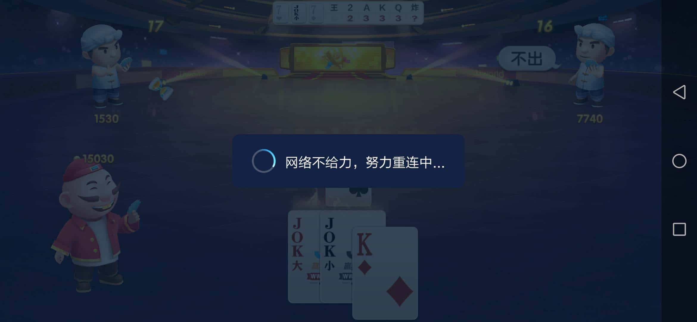 JJ金币二斗交易规则详解