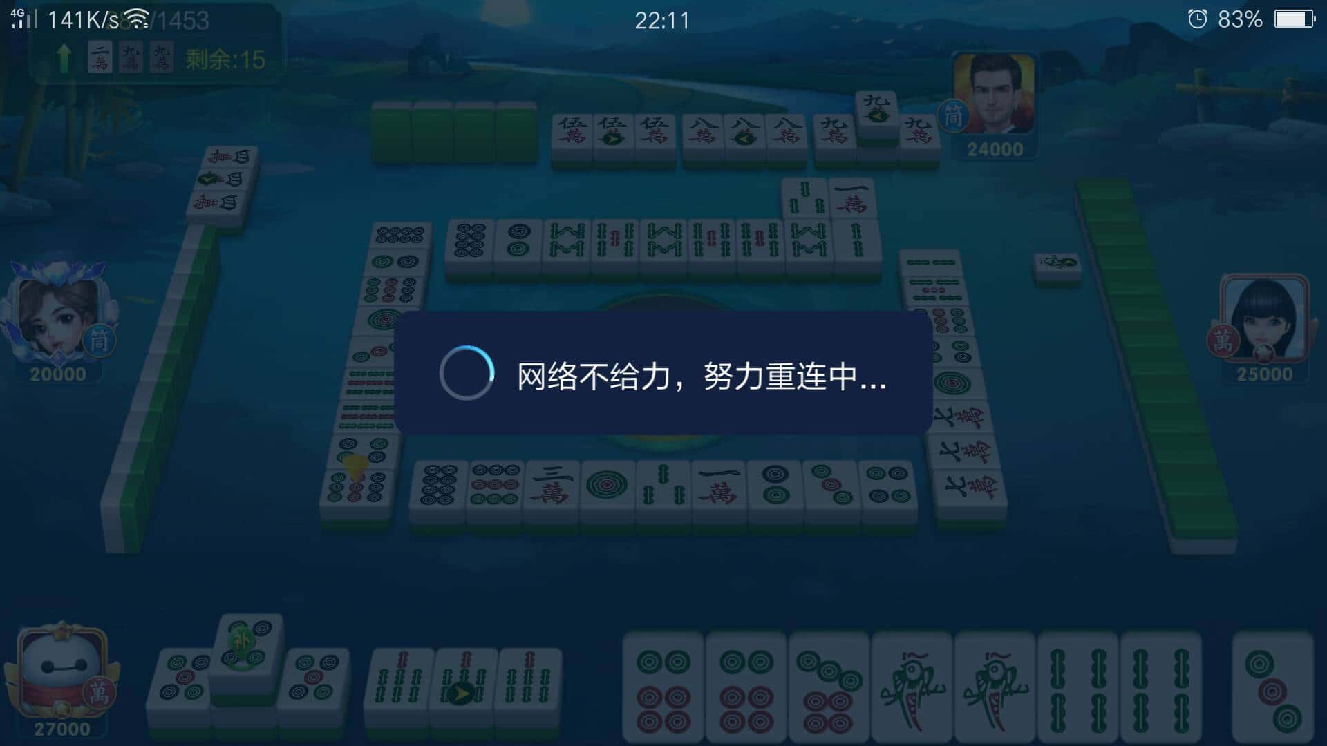 JJ租号商人客服