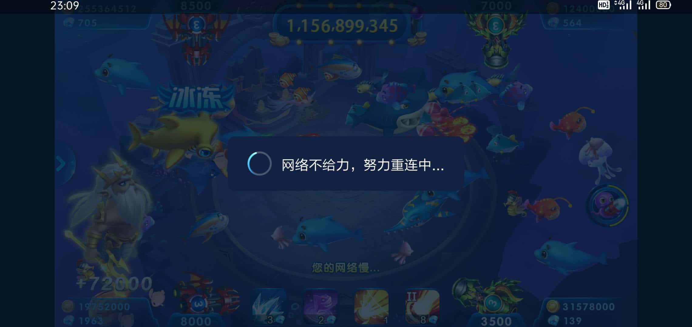 JJ捕鱼炮台先洗练