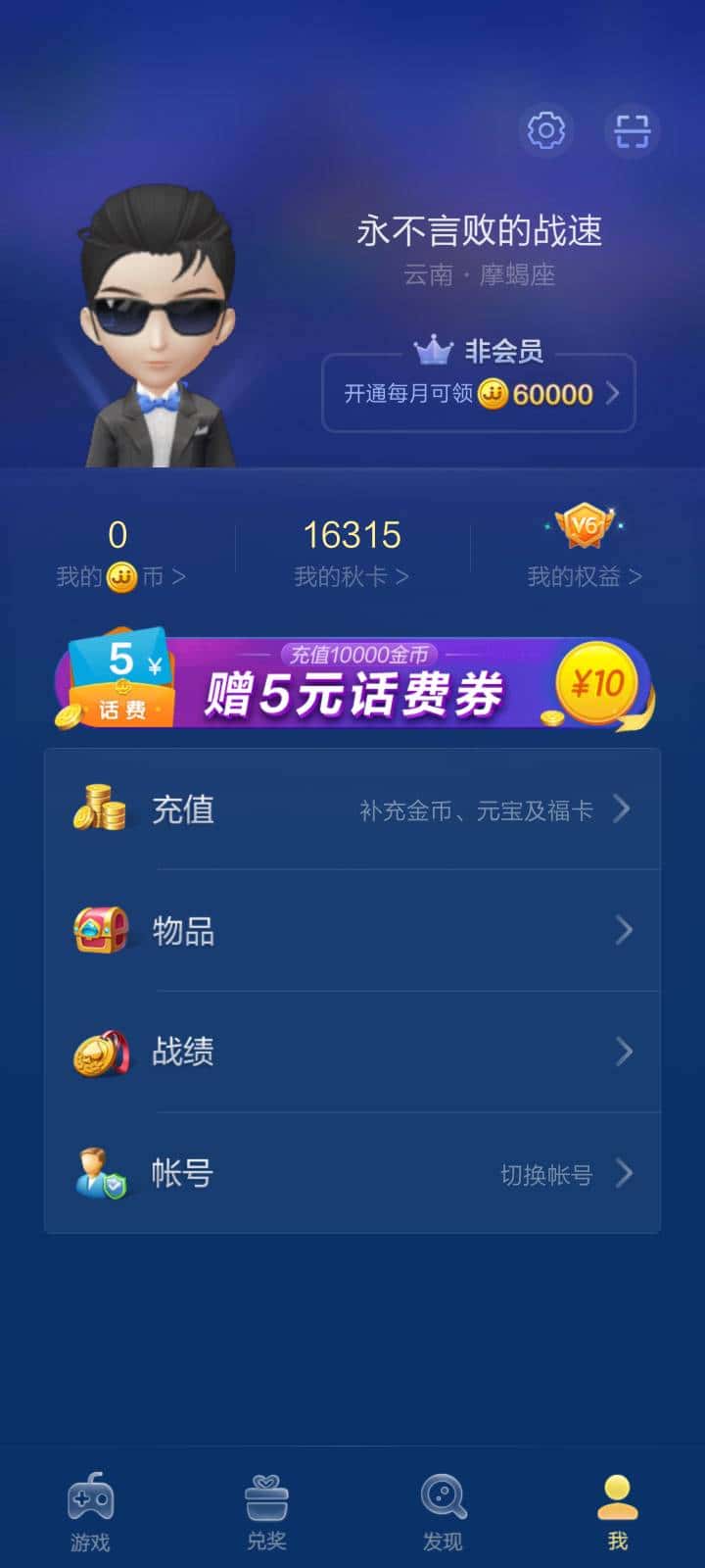 JJ斗地主租号十大金商