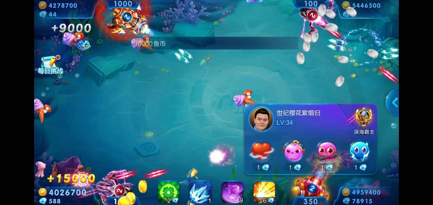 JJ斗地主奖品兑换